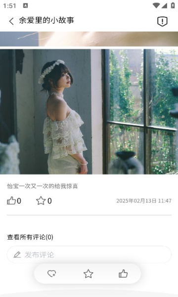 光视界(2)