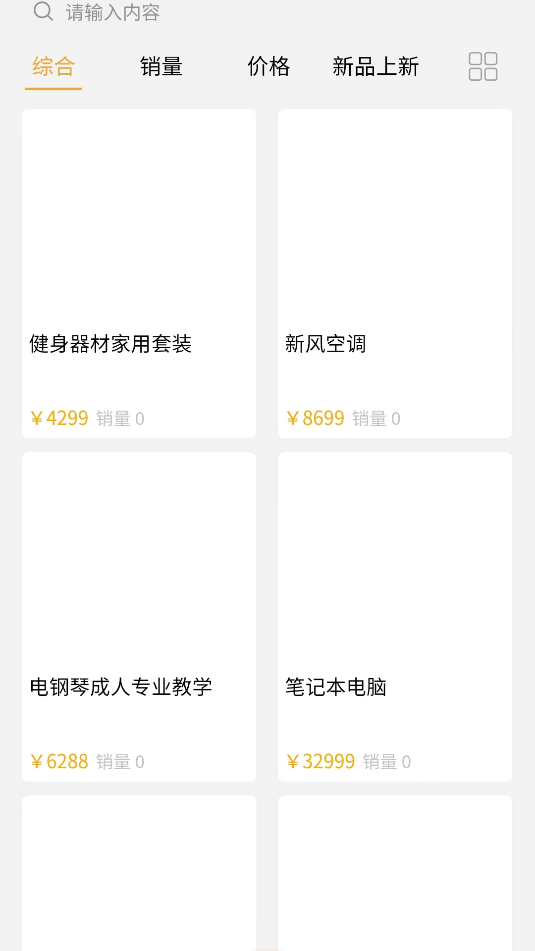 静曦视界(2)