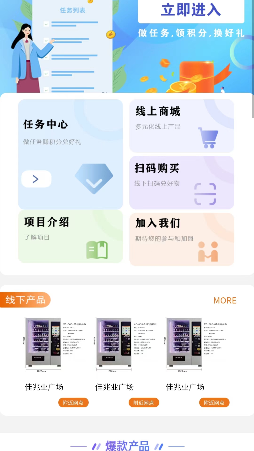 静曦视界(4)