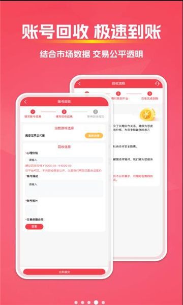 拳爪代售(1)