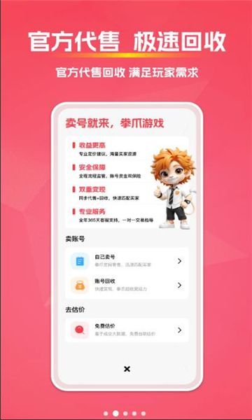拳爪代售(2)