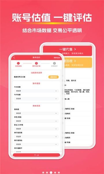 拳爪代售(3)