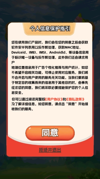 村长我好忙(3)