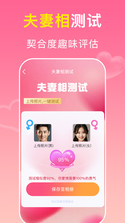 婚姻登记查询(4)