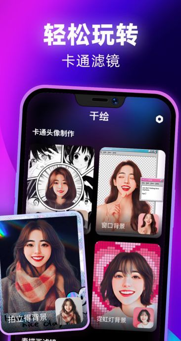 千绘(3)