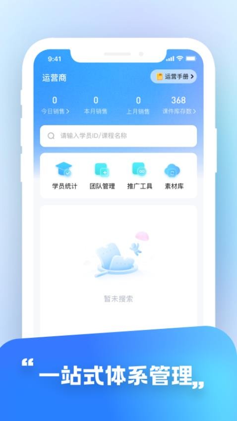 华夏东方OA(2)