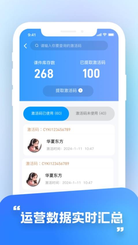 华夏东方OA(3)