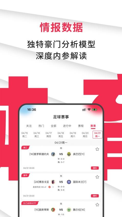 比玩体育(2)