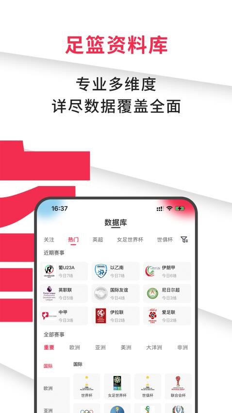 比玩体育(3)