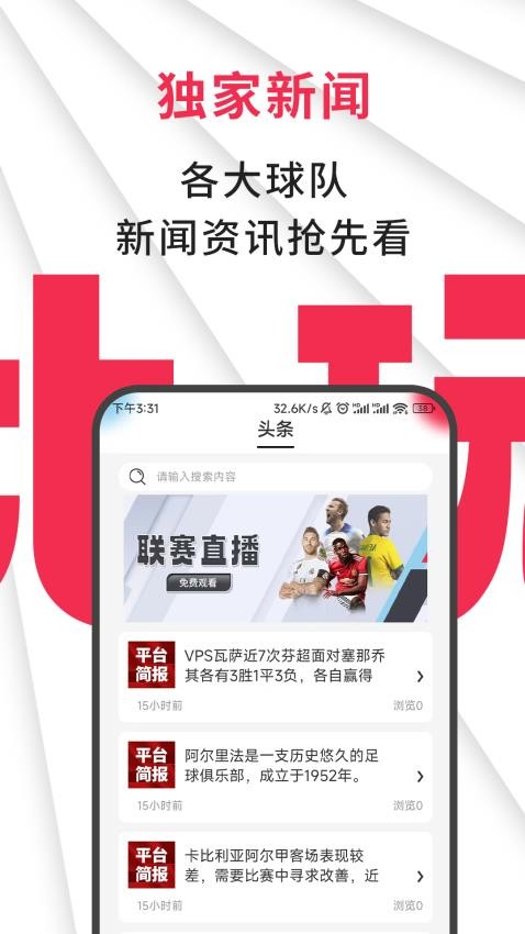 比玩体育(4)