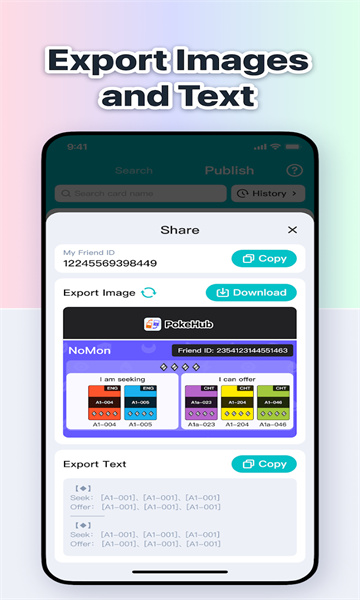 pokehub(1)