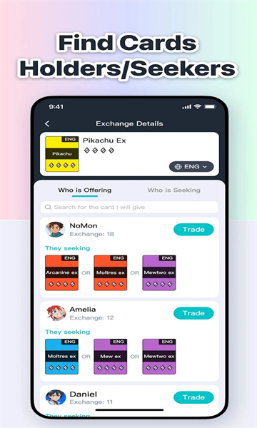 pokehub(3)