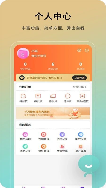 优豆生活(1)