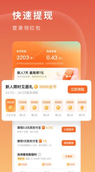 短聚坊(3)