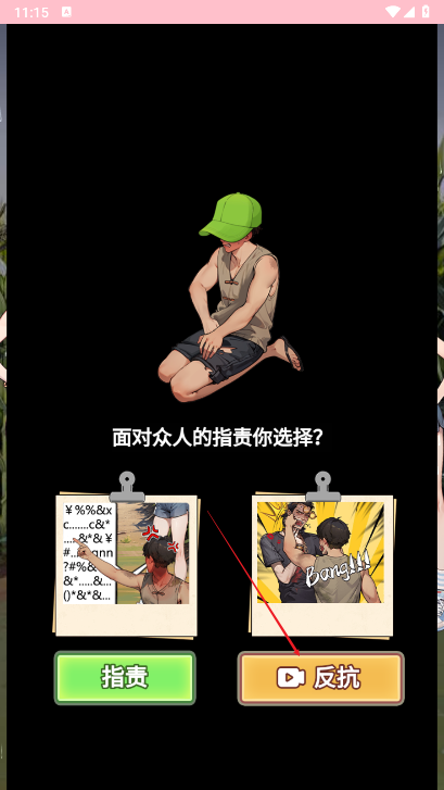 我靠炒粉成神(2)