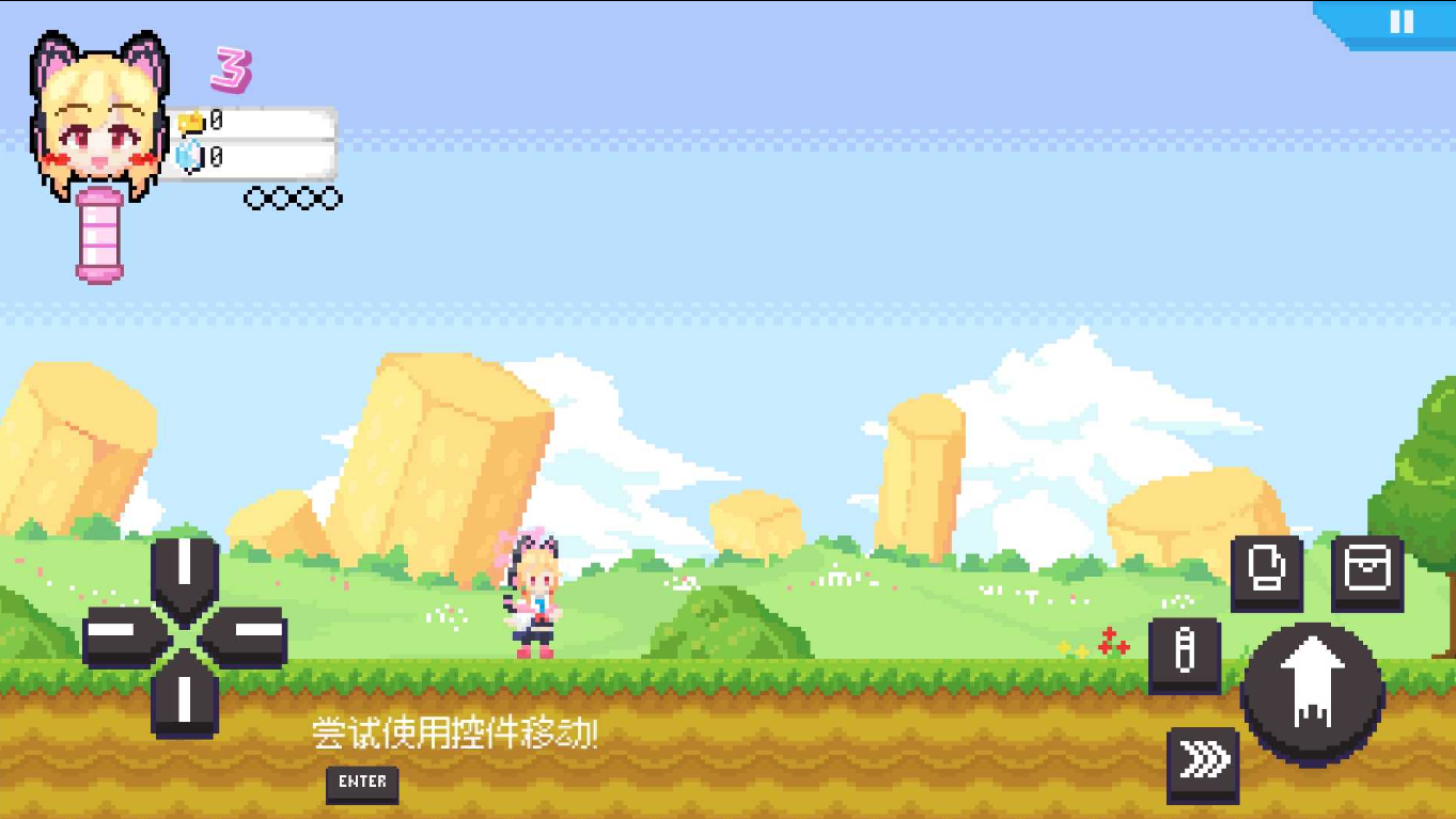 桃气的神奇尾巴(1)