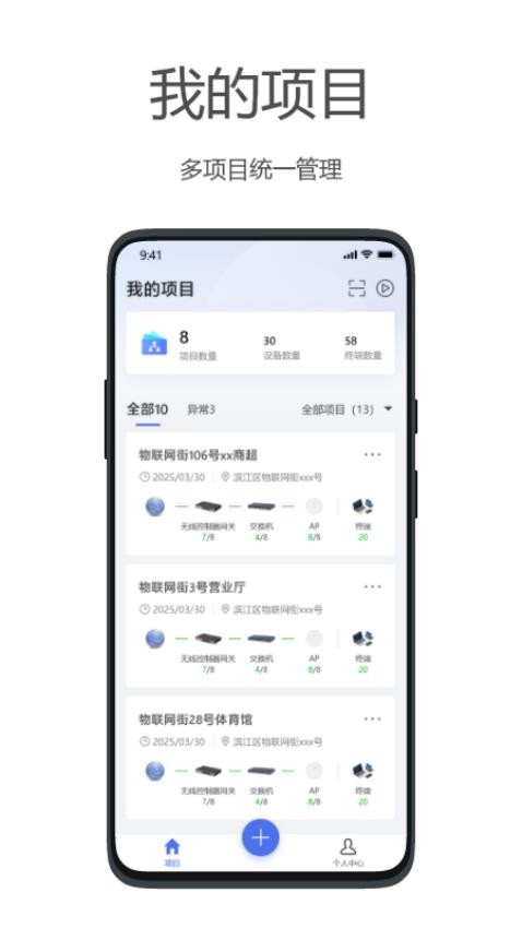 海康云网(4)