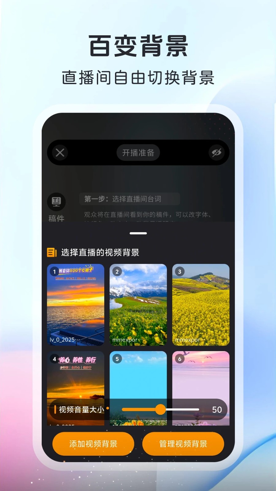 沉浸读稿(1)