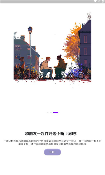 十遛(2)