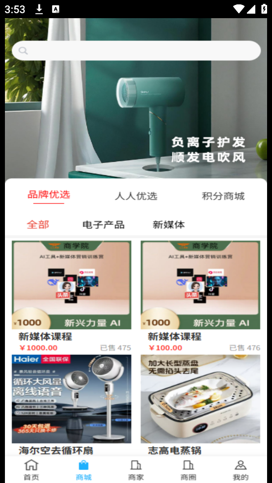 汇生慧社(2)