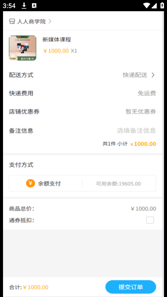 汇生慧社(3)