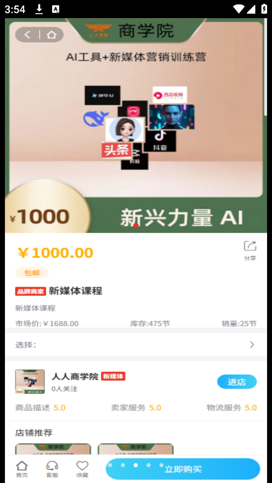 汇生慧社(4)