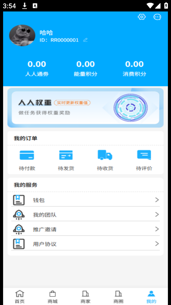 汇生慧社(5)