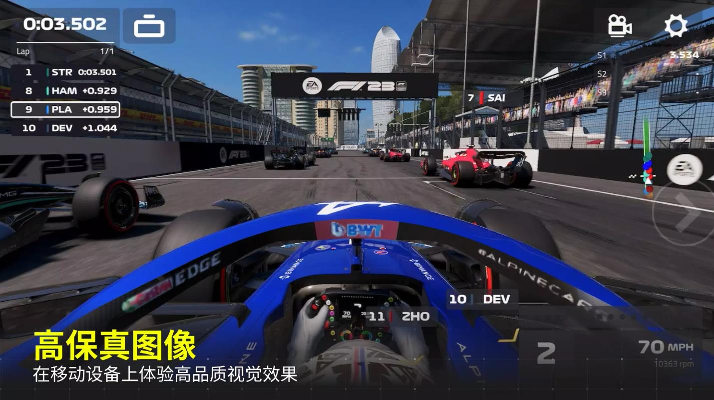 F1移动赛车2025(1)