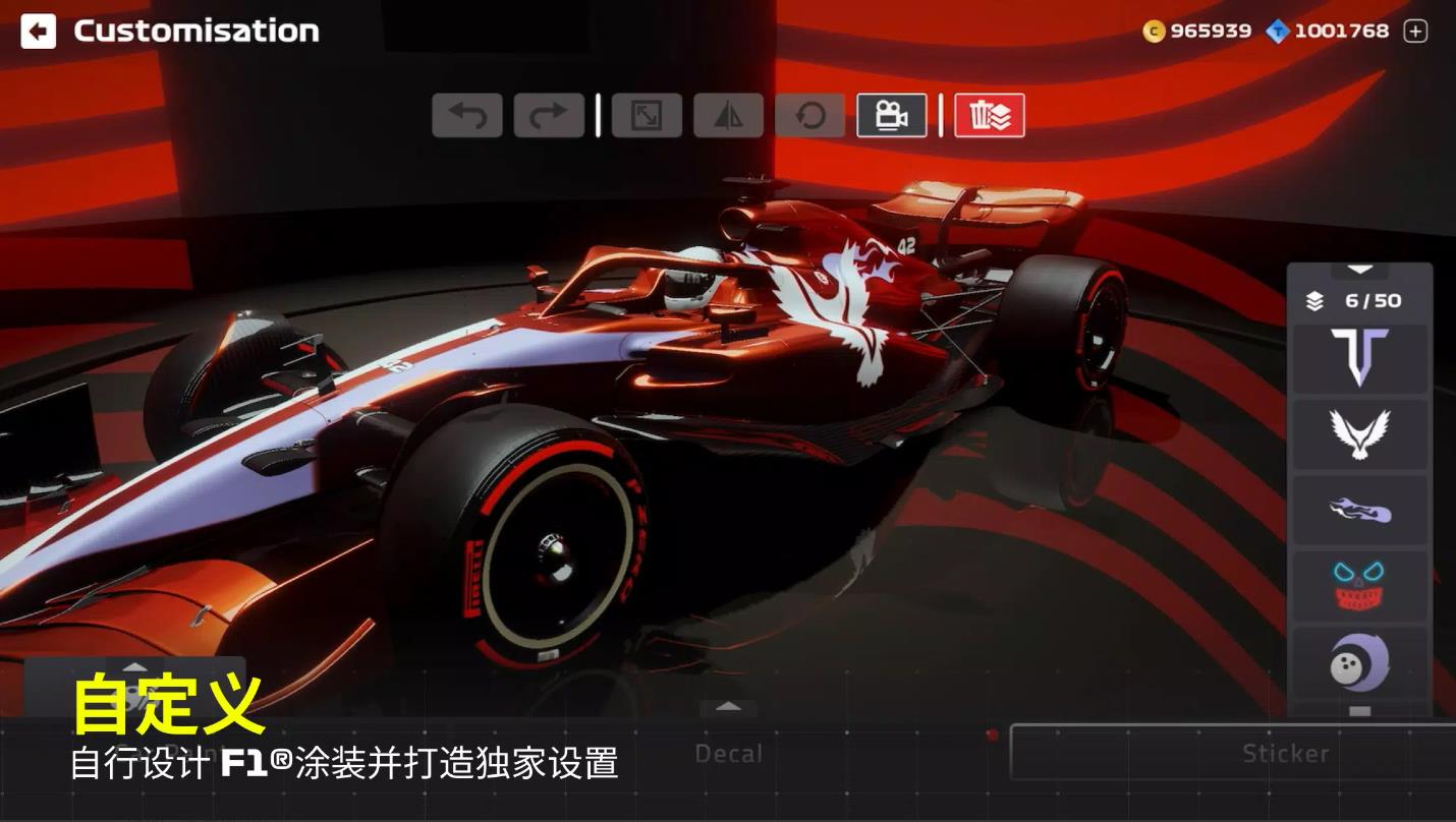 F1移动赛车2025(2)