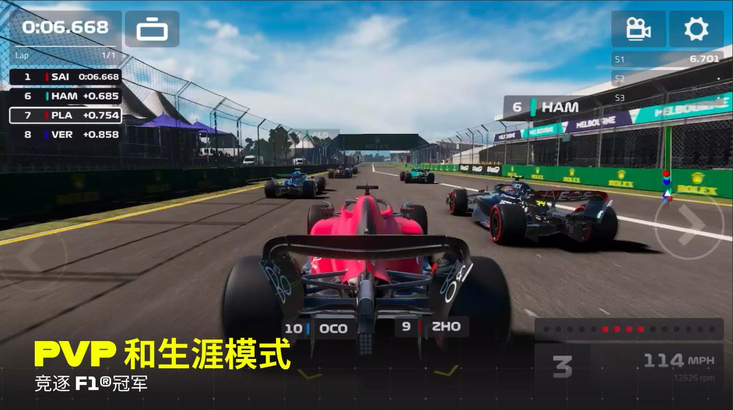 F1移动赛车2025(4)