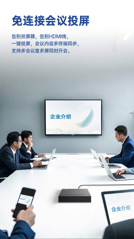 国信小密盒(1)