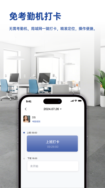 国信小密盒(3)