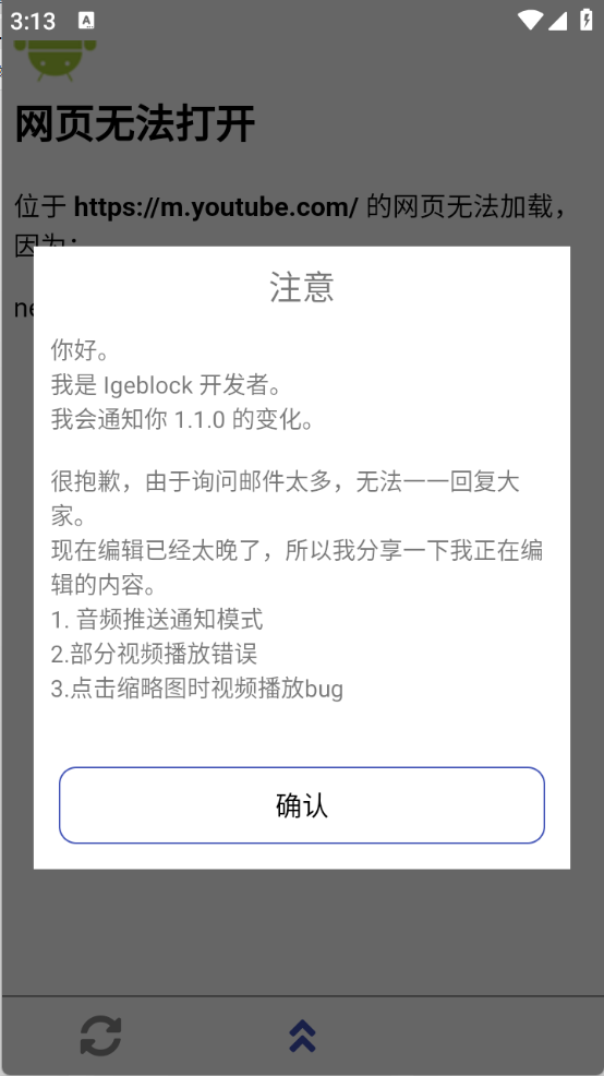 IgeBlock(3)