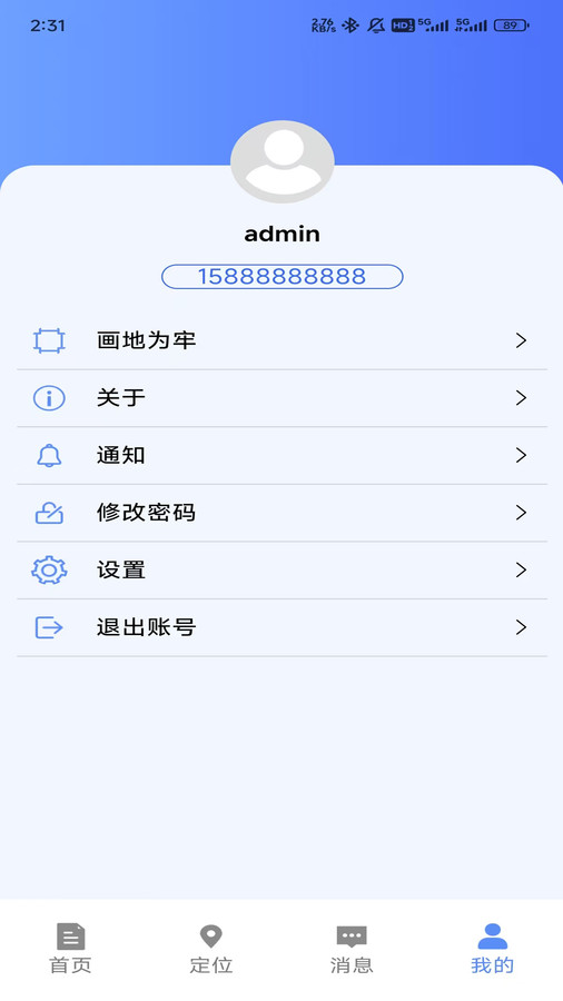 埋地管线预警(2)
