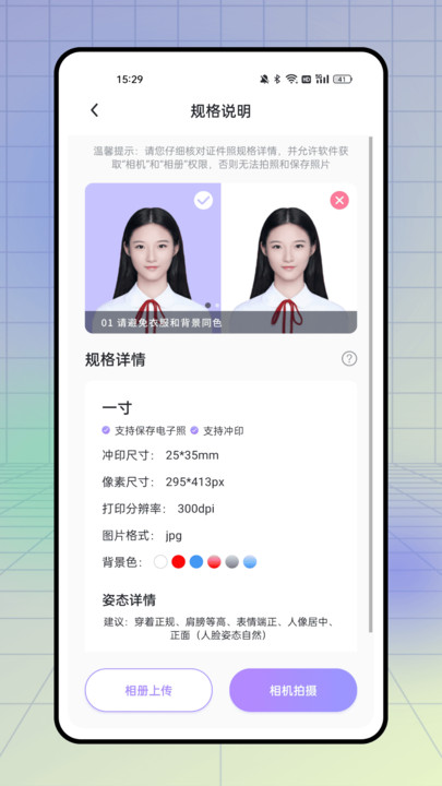 证件扫描仪(2)