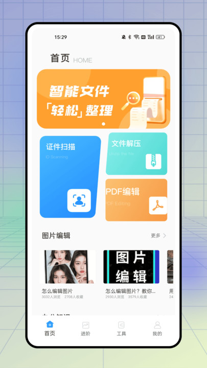 证件扫描仪(3)