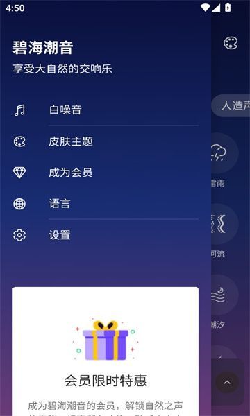碧海潮音(1)