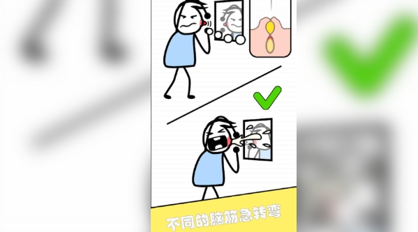 叫我小天才(2)