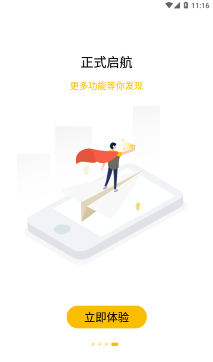 韵达办公(1)