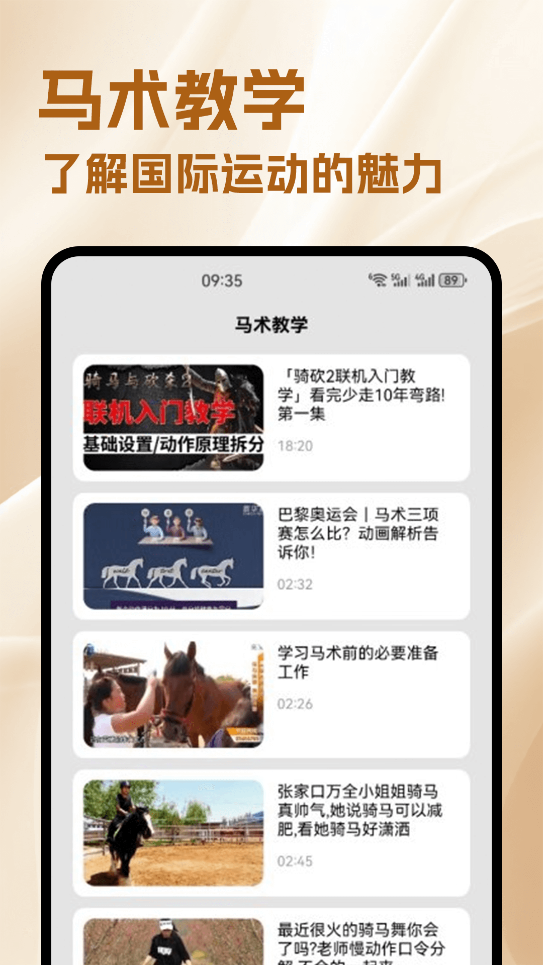 小马游戏世界(2)