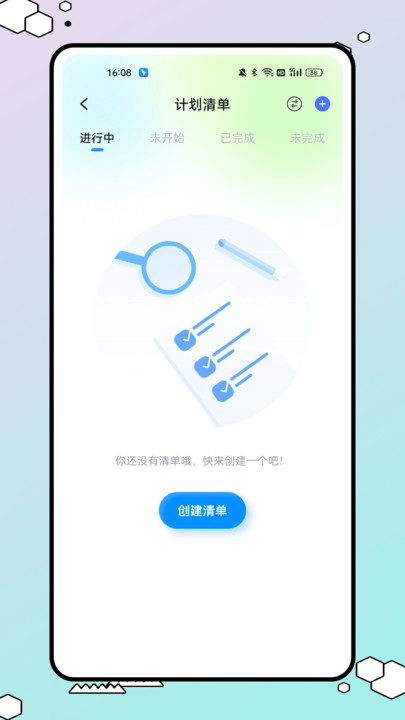 满天星云手机(1)