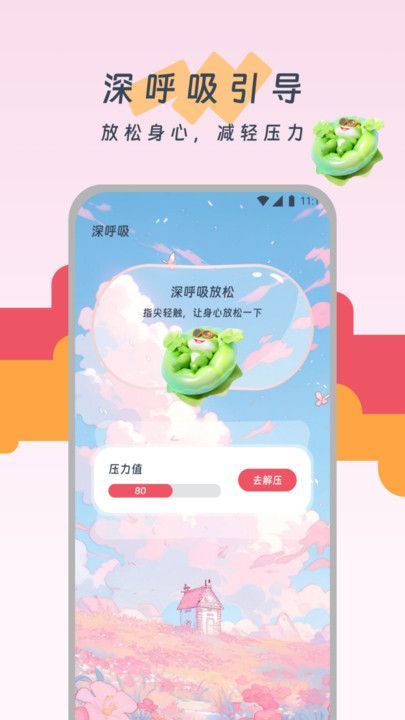 老友记步(4)