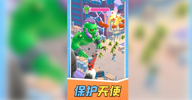 怪兽猎杀者(2)