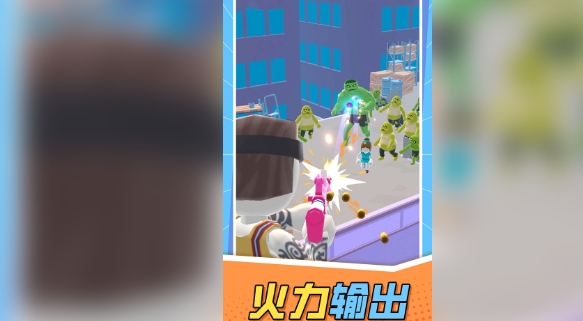 怪兽猎杀者(4)