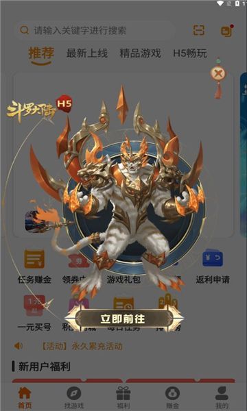 溯光盒子(1)