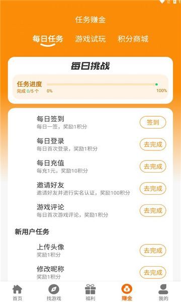 溯光盒子(2)