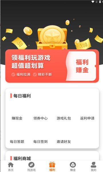溯光盒子(3)