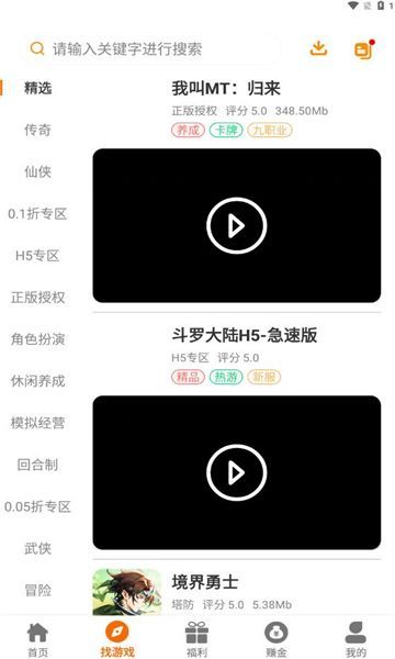 溯光盒子(4)