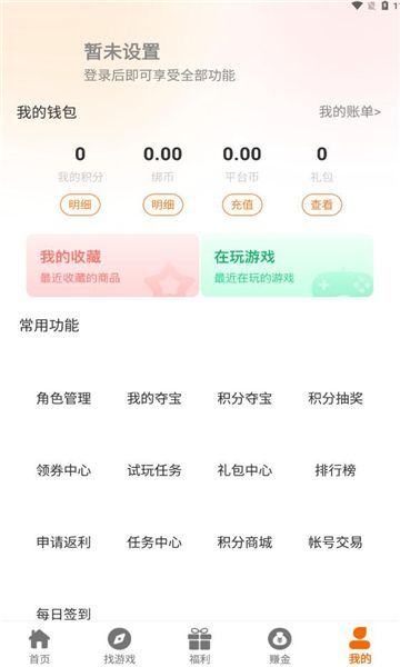溯光盒子(5)