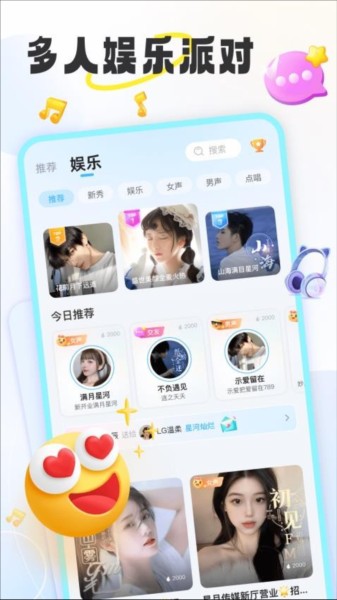 甜玩(1)